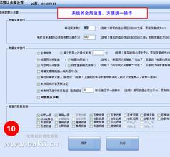 ��γ�Ϊ�齫������Ƶ������19��Ů��ѧ��ʧ�����º�ȷ������ �ɷ�������(ͼ)...